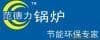 陕西供暖锅炉定点生产单位