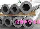 供应离心浇铸钢管