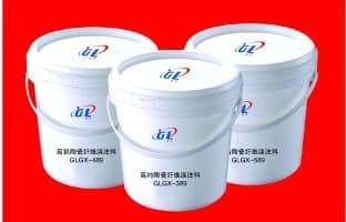 退火炉炉衬用陶瓷纤维浇注料