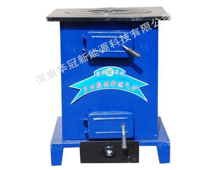 河南华冠供应秸秆气化炉散件