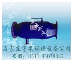 卧式直通除污器