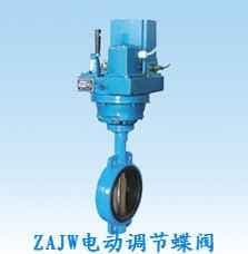 供应ZAJW系列电动蝶阀