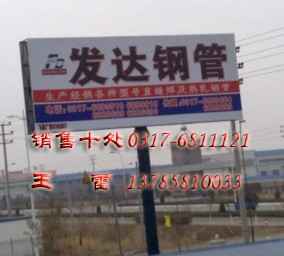 河北直缝焊管生产厂家