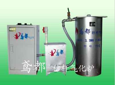 诚招新型节能环保气化炉代理